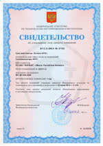 ФП-11.2К. Свидетельство об утверждении типа средств измерений ФП-11.2К. Свидетельство об утверждении типа средств измерений