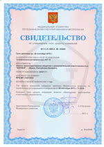 ФП-12. Свидетельство об утверждении типа средств измерений ФП-12. Свидетельство об утверждении типа средств измерений
