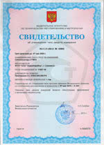 СТМ-10. Свидетельство об утверждении типа средств измерений (СИ) СТМ-10. Свидетельство об утверждении типа средств измерений (СИ)