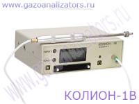 КОЛИОН-1В газоанализатор фотоионизационный переносной