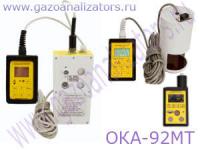 ОКА-92МТ газоанализатор кислорода, горючих и токсичных газов с цифровой индикацией